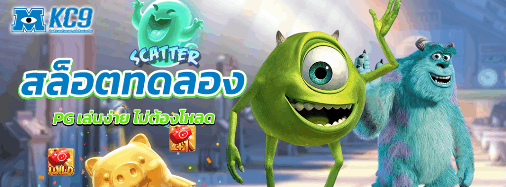 สล็อตทดลอง pg