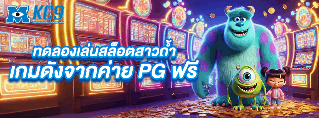 สล็อตทดลองสาวถ้ํา